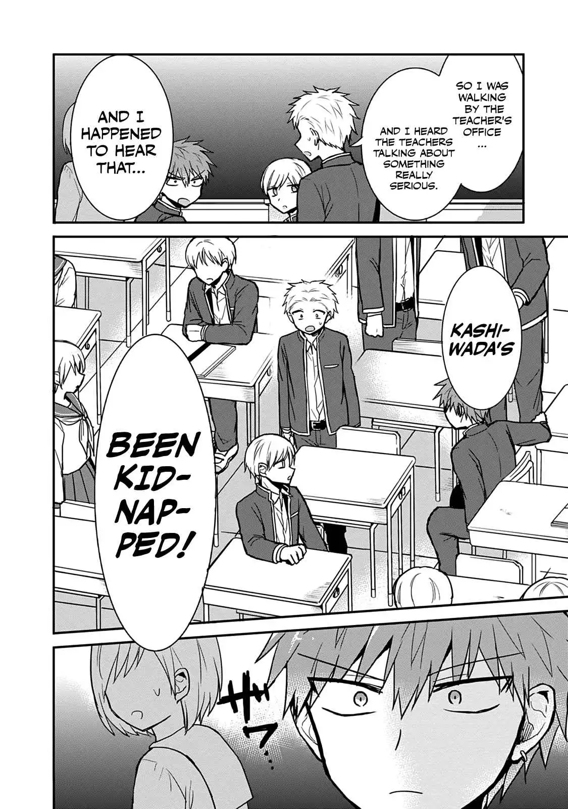 Expressionless Kashiwada-san and Emotional Oota-kun Chapter 63 2